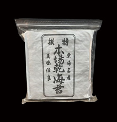 yaki sushi nori  GREEN(D)100sheets